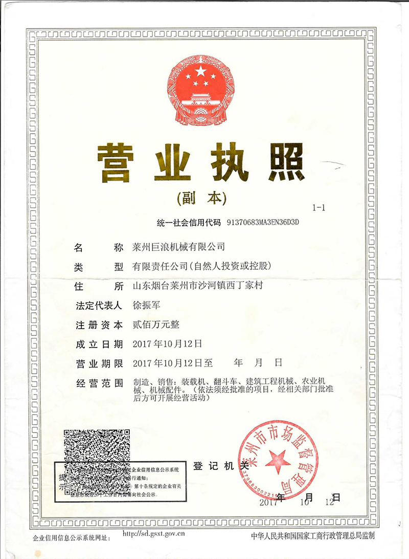 天資聲譽